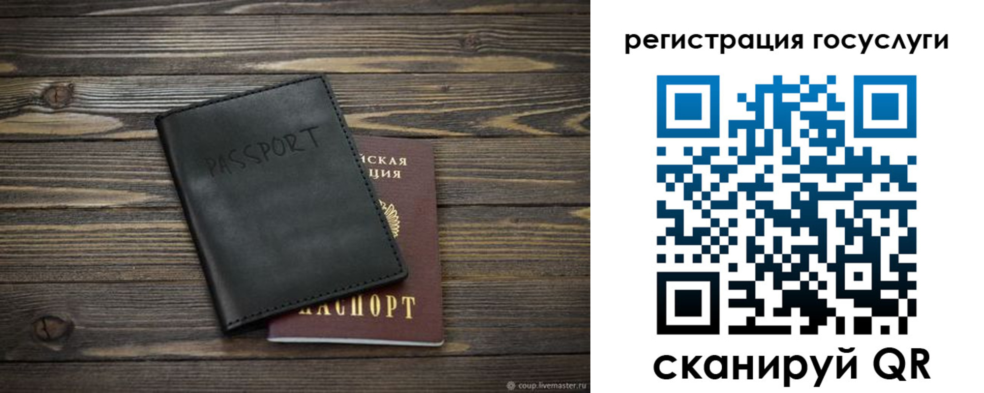 временная регистрация в квартире в Дятьково
