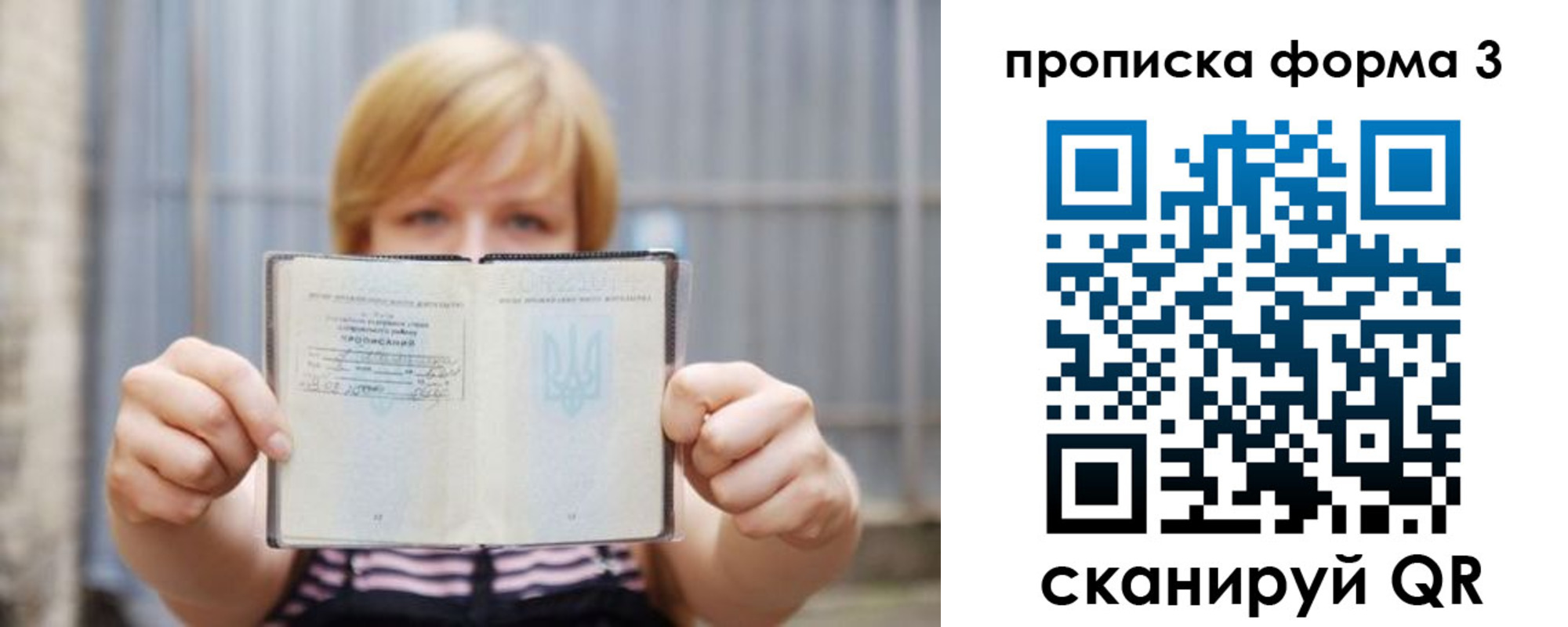 пропишу в квартире в Дятьково