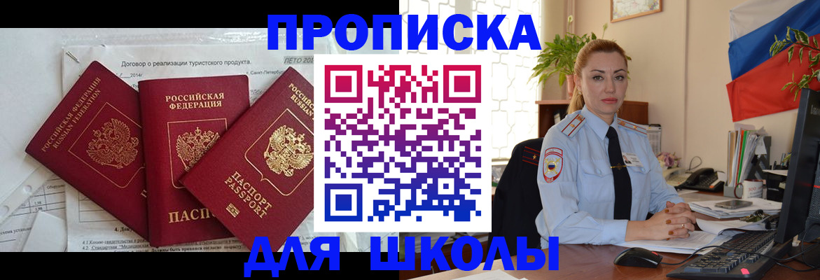 временная регистрация госуслуги в Дятьково