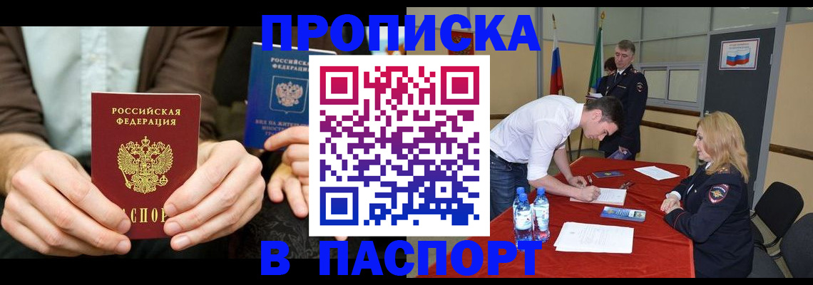 регистрация для школы в Дятьково
