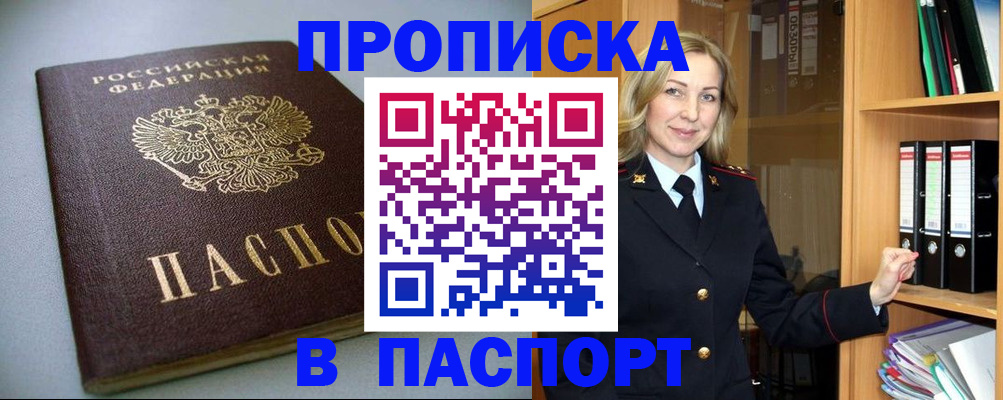 временная регистрация госуслуги в Дятьково