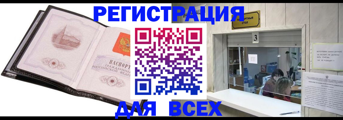 пропишу в квартире в Дятьково