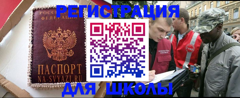 найти адрес прописки в Дятьково